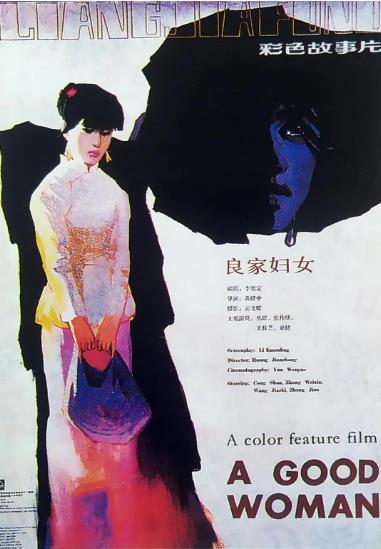 良家婦女DVD,台北DVD專賣店-www.rutenmall.com